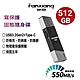 FANXIANG梵想F397 寫保護512GB固態隨身碟 USB3.2Gen2+Type-C 讀速550MB/s寫速500MB/s product thumbnail 1