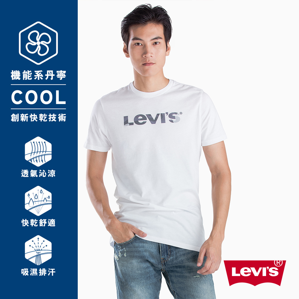 Levis 男款 短袖T恤 CoolMax排汗機能 反光迷彩字母Logo