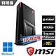 msi微星 Trident 3 13TH-057TW 電競桌機(i5-13400F/32G/512G SSD+1T HDD/RTX3050-8G/Win11-32G特仕版) product thumbnail 1