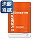 UNIQMAN 專利薑黃+肝精EX 膠囊 (30粒/袋) product thumbnail 1