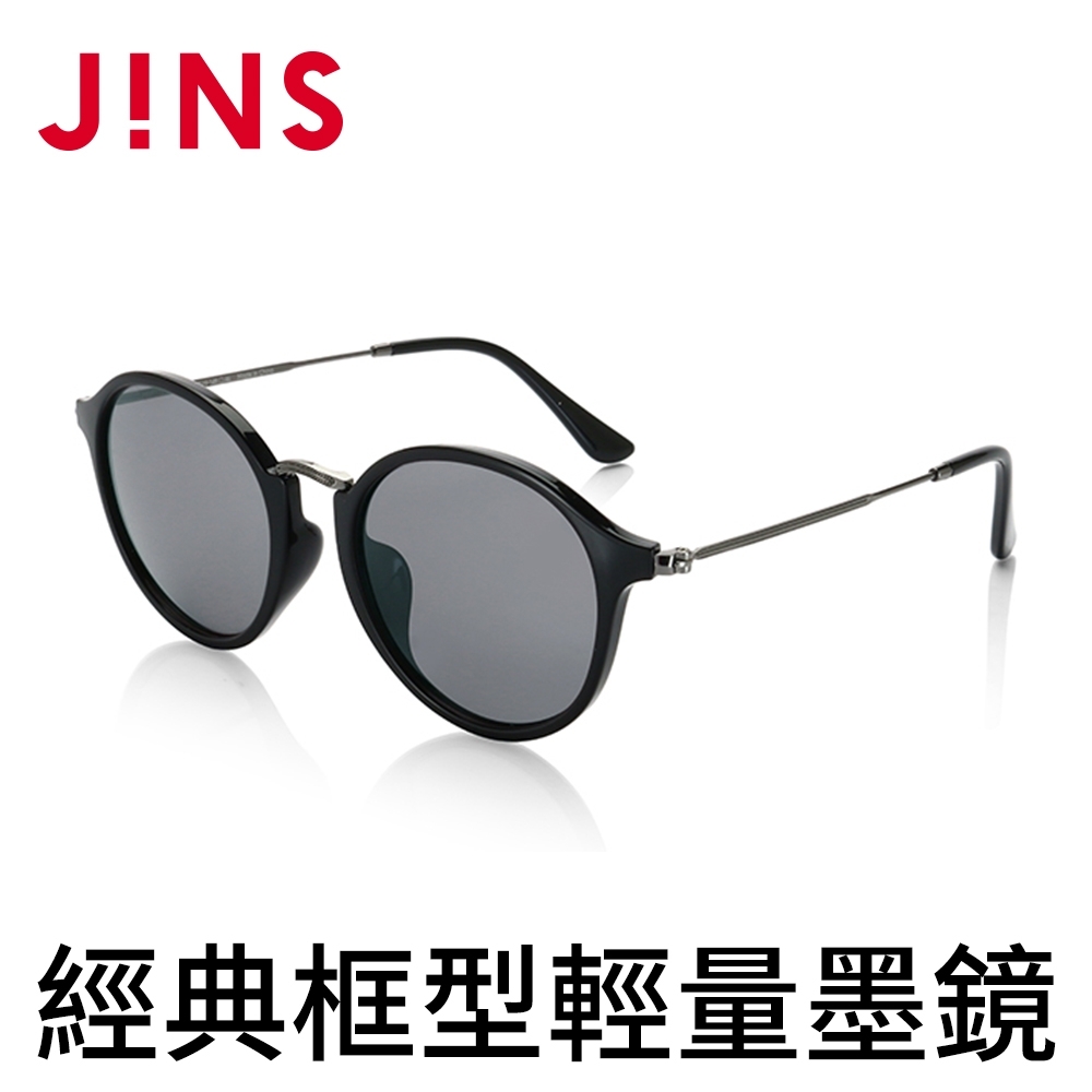 JINS 經典框型輕量墨鏡(特AMRF17S836)