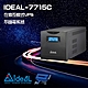 昌運監視器 IDEAL愛迪歐 IDEAL-7715C 在線互動式 1500VA UPS 不斷電系統 含監控軟體 product thumbnail 1