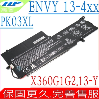 HP PK03XL 電池適用 惠普 X360 G1 G2 13-y000 13-4020 13-4050ca 13T-4000 13-4010C HSTNN-DB6S TPN-Q157 PK03056