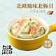 (任選)白浪滔滔-北歐風味北極貝1包(150g±10%/包) product thumbnail 1