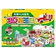 3D紙王國-快樂FUN城市 product thumbnail 1