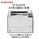 Ricoh SP 6430DN A3黑白雷射印表機 product thumbnail 1