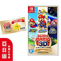 Nintendo 35週年