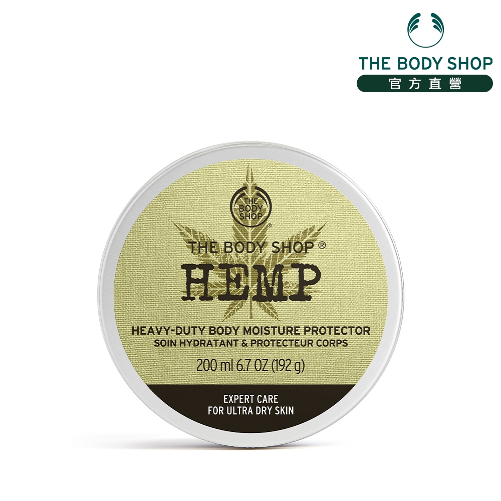 The Body Shop 大麻籽密集修護身體滋養霜-200ML
