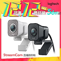 羅技 StreamCam 直播攝影機-白