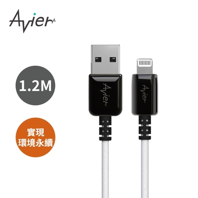 【Avier】One Step Ocean Refine USB 充電傳輸線 - USB-A to Lightning 1.2M