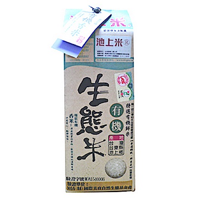 池上陳協和 有機生態香米(1.5kg/包)