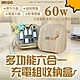 Mr.OC 橘貓先生 方形木紋多功能六合一60W充電組收納盒 product thumbnail 1