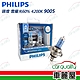 【PHILIPS 飛利浦】頭燈 雪曜光60% 4200K 9005(車麗屋) product thumbnail 1