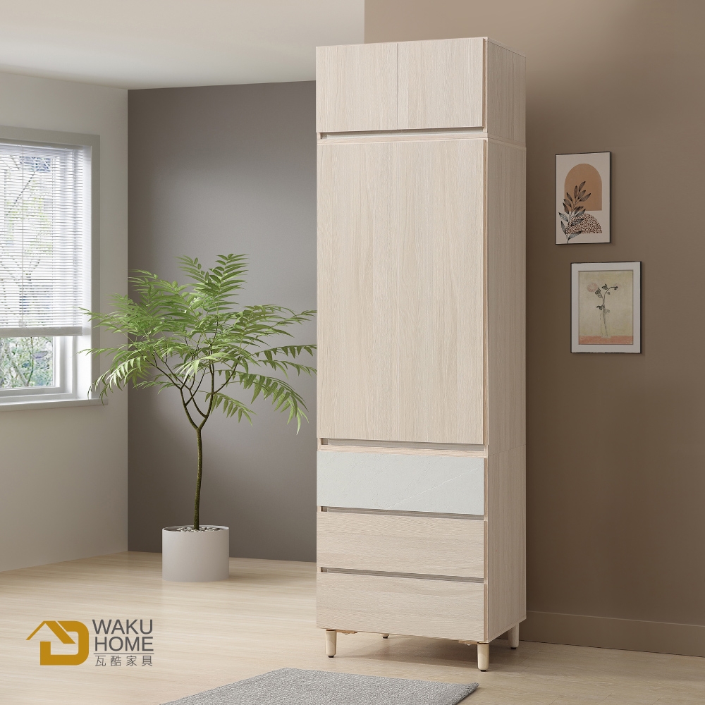 WAKUHOME 瓦酷家具Mitte暖調木質2.5X8尺三抽衣櫃(含被櫃)-寬75*深53.5*高241cm