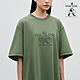 PORTER INTERNATIONAL - Mascot Tee - 松林綠 product thumbnail 1