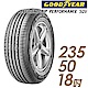 【GOODYEAR 固特異】EPS-235/50/18吋_舒適休旅輪胎(EPS) product thumbnail 1