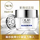 歐蕾 OLAY微磁導入水潤面膜套裝(微磁水潤面膜50g+導入儀) product thumbnail 1