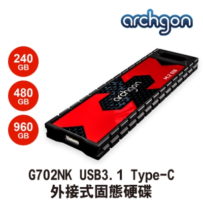 Archgon G702K _240GB 外接式固態硬碟 USB3.1 Gen2 (讀:500M/寫:500M ) 掠奪者