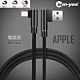 SUN-YES 蘋果彎頭電競充電線 298-3(兩入裝) product thumbnail 1