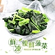 (任選)愛上鮮果-鮮凍優鮮菠菜1盒(200g±10%/盒) product thumbnail 1