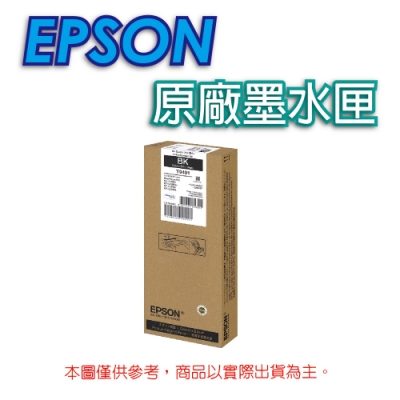 EPSON T949100 黑色 原廠墨水匣