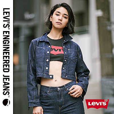 Levis 女款 牛仔外套 LEJ 3D剪裁 短版