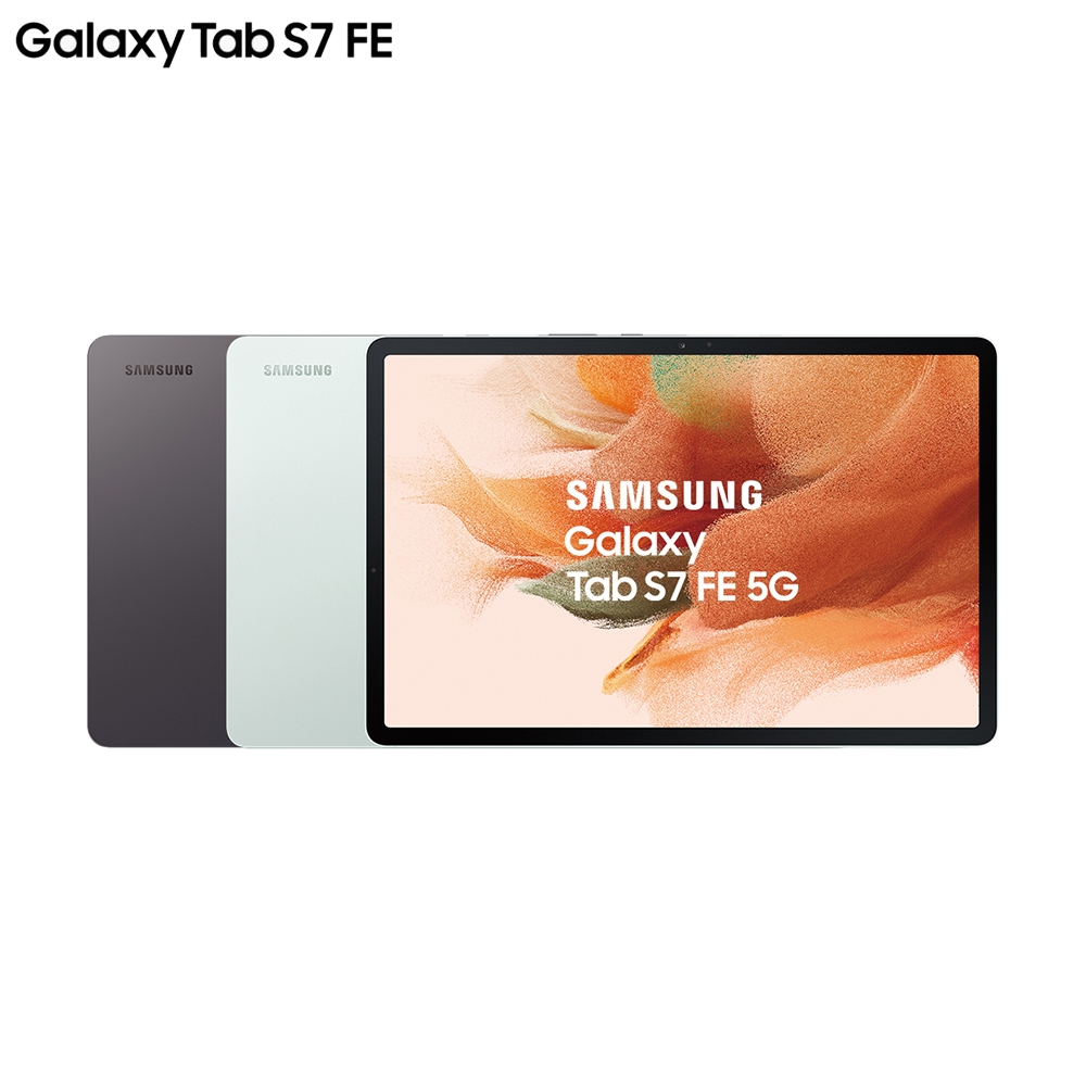 SAMSUNG三星 Galaxy Tab S7 FE (T736B) 12.4吋平板電腦_4GB/64GB-(LTE)