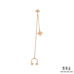 點睛品 全18K 簡約芒星 18K玫瑰金耳骨夾耳環