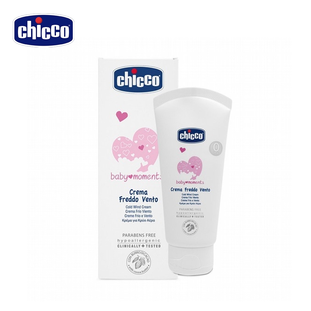 chicco-寶貝嬰兒加強修護面霜50ml