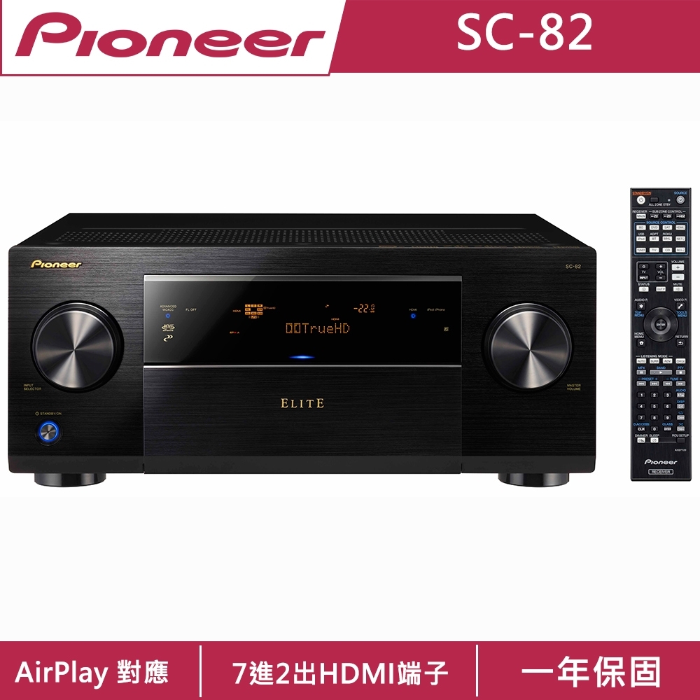 Pioneer先鋒 7.2聲道 AV環繞擴大機 SC-82