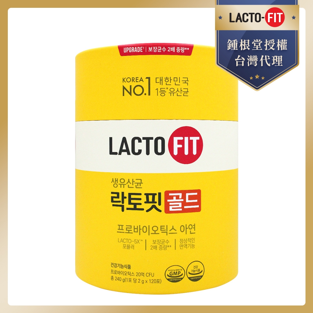 【韓國鍾根堂 LACTO-FIT】GOLD 益生菌粉末食品x2罐 （大童與成人款)( 2g/120入/罐) 共240入