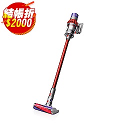 dyson Cyclone V10 Fluffy S