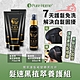 【PureHome無毒家園】髮速黑植萃養護組 護髮素x3+護髮噴霧x1(免沖洗/白髮救星/喚黑/黑髮) product thumbnail 1