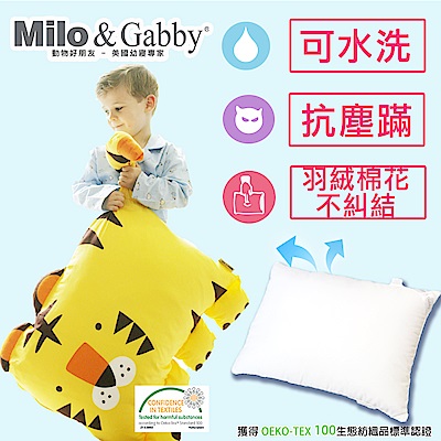 Milo&Gabby 動物好朋友-超細纖維防蹣大枕心+枕套組(Tom小虎)