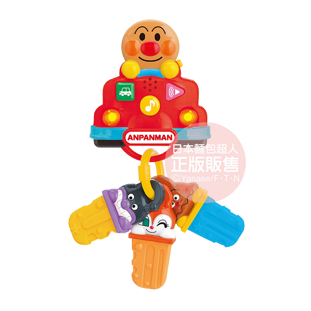 ANPANMAN 麵包超人-NEW 麵包超人 隨身趣味車鑰匙(1Y6m+)