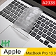 【HH】Apple MacBook Pro 13.3吋 (M2)(A2338)-TPU環保透明鍵盤膜 product thumbnail 1