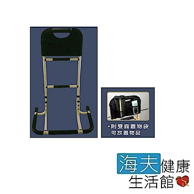 海夫 晉宇 鋁合金 輕巧型 三段式 附置物袋 止滑 起身扶手(JY-0111)