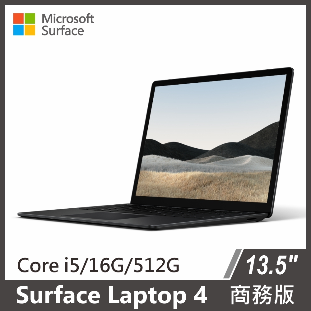 Surface Laptop 4 13.5" i5/16g/512g W10P 商務版 雙色可選