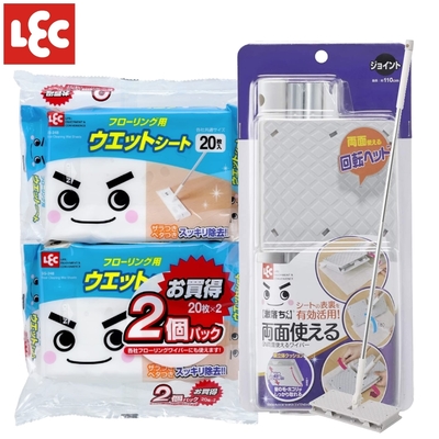 日本LEC 新機能乾濕兩用雙面拖把+除菌濕拖巾20抽X2包入家庭組
