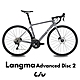 Liv LANGMA ADVANCED 2 DISC 女性急速碳纖公路車 2024 product thumbnail 1