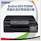 Brother DCP-T500W 原廠大連供無線複合機 product thumbnail 1