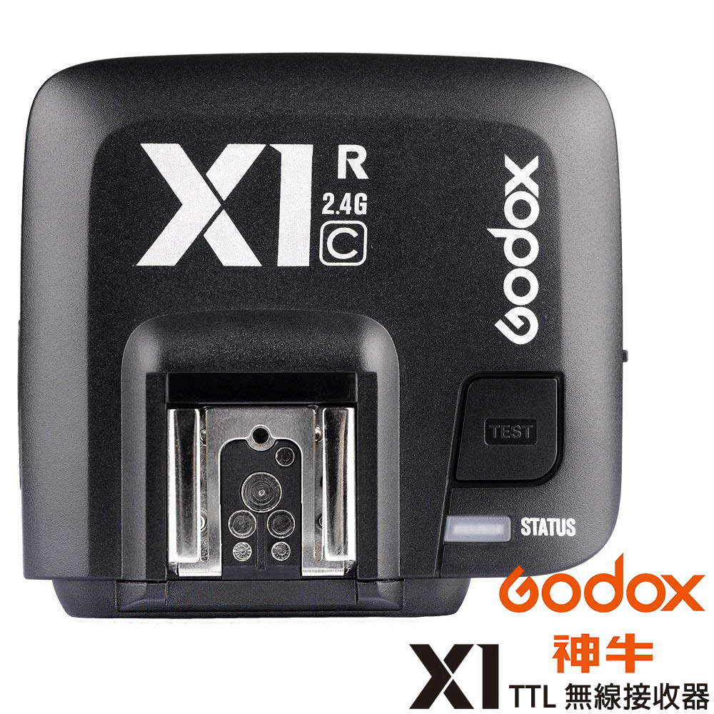 GODOX 神牛X1R TTL 無線接收器(公司貨) | Godox神牛| Yahoo奇摩購物中心