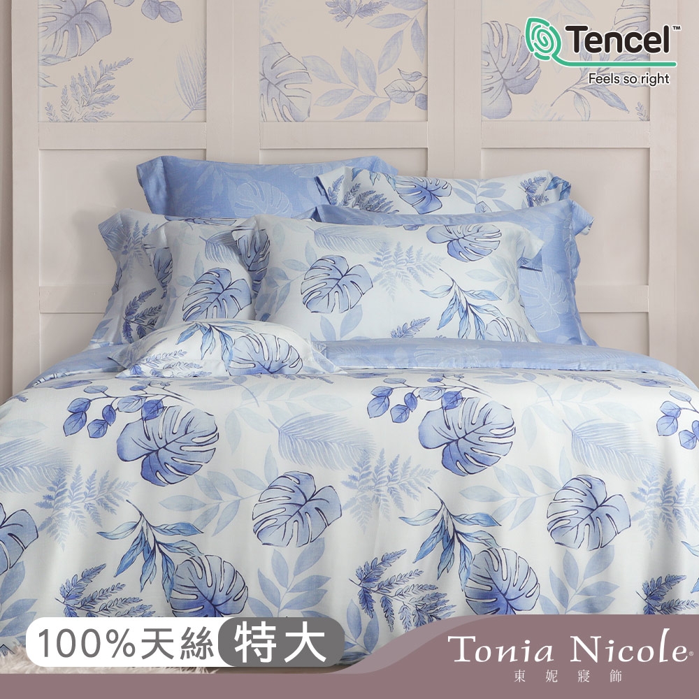 Tonia Nicole 東妮寢飾 晚安月荷環保印染100%萊賽爾天絲被套床包組(特大)