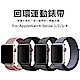 Apple Watch 1/2/3/4/5尼龍錶帶 iWatch替換腕帶 product thumbnail 1