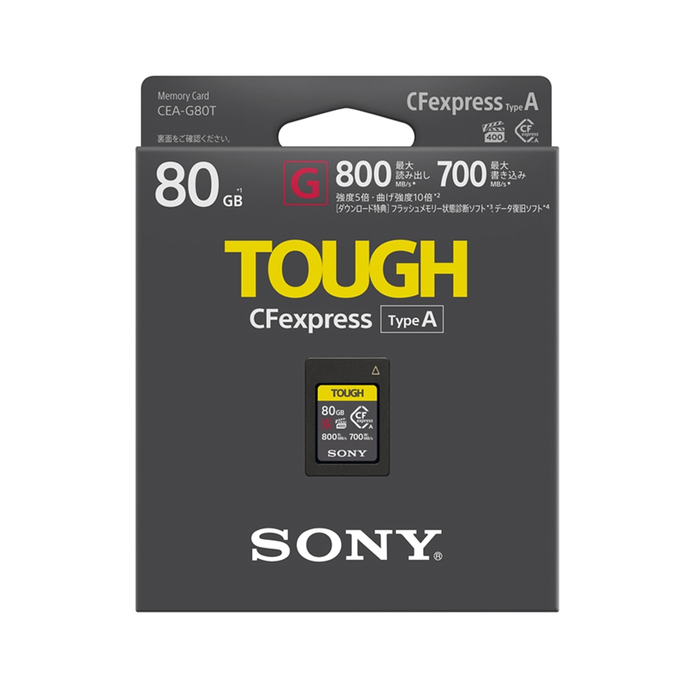 SONY 索尼80G CFexpress Type A TOUGH 高速記憶卡CEA-G80T | 其他相機