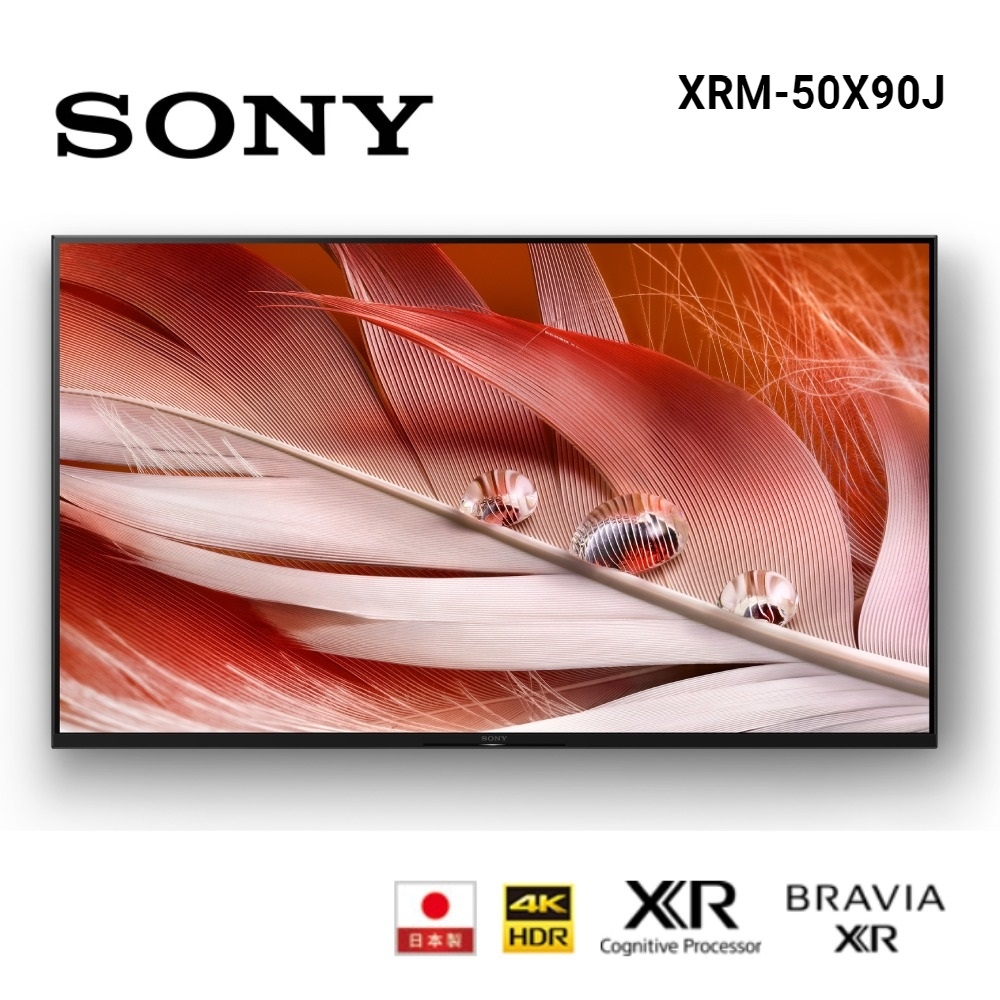 SONY索尼 XRM-50X90J BRAVIA 50型 4K Google TV 顯示器