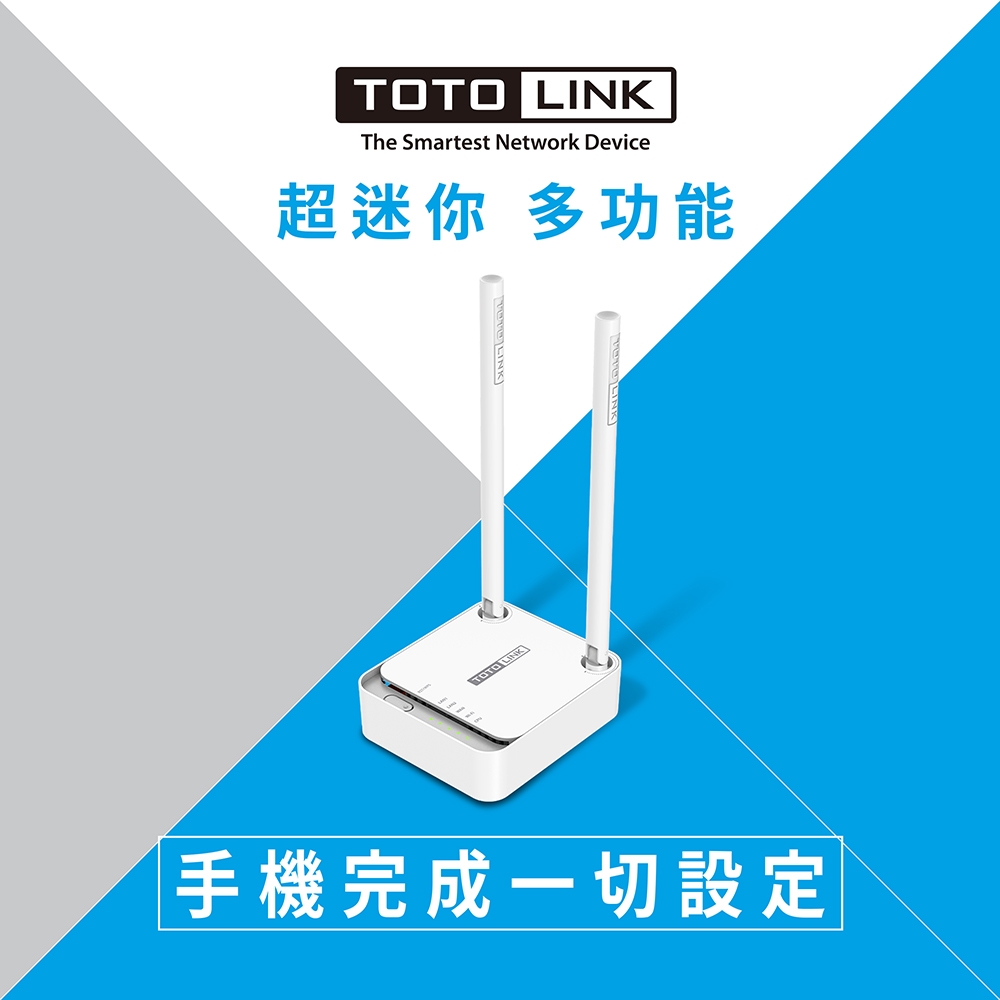 TOTOLINK N200RE_V5 300M WiFi 迷你無線路由器 分享器