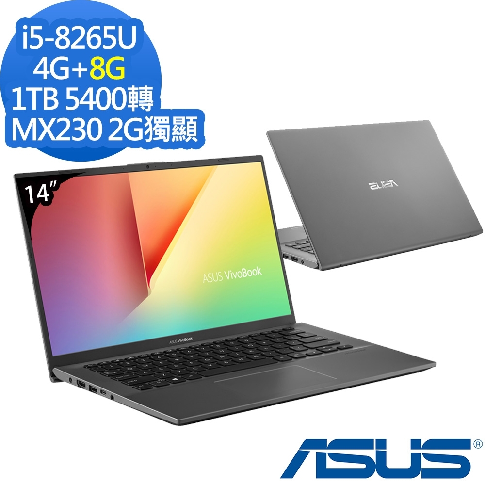 ASUS X412FJ 14吋筆電 i5-8265U/4G+8G/1TB/MX230/特仕效能筆電