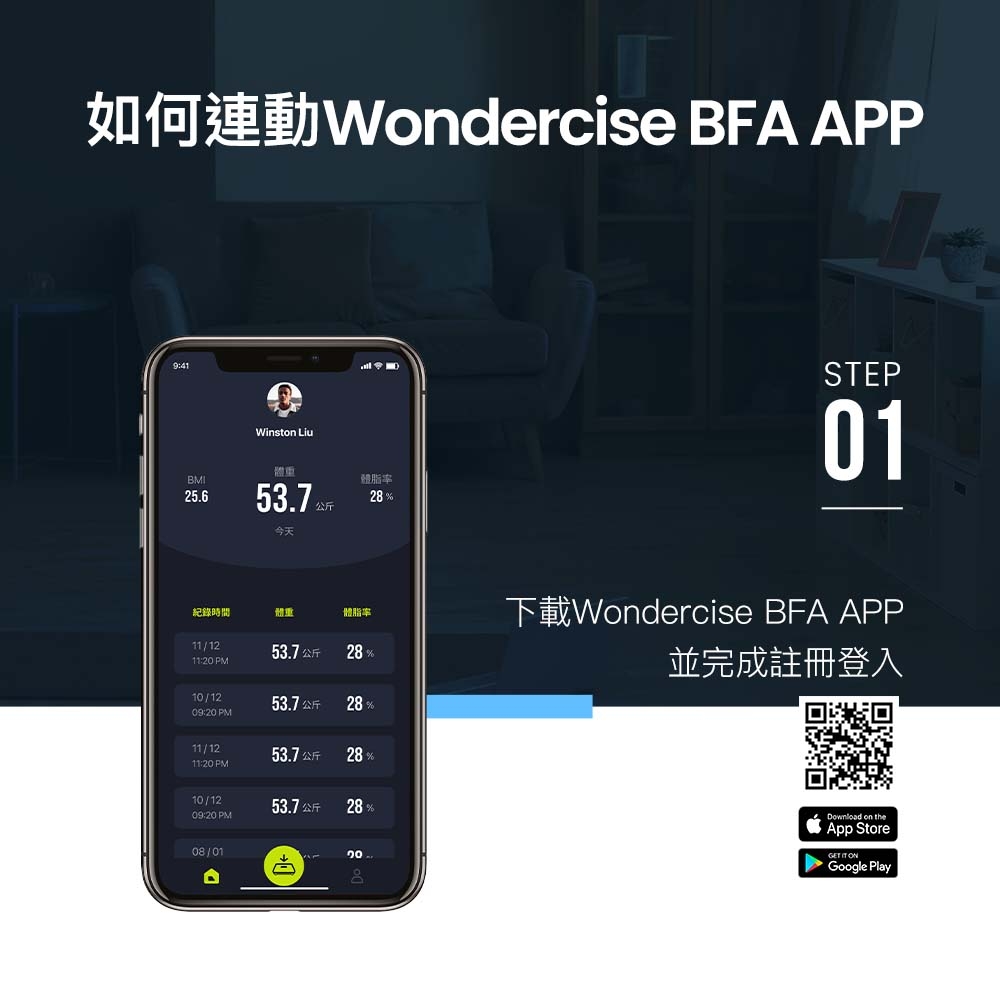 【Wondercise】高登體重體脂計 (共兩色) | 藍牙體脂計 | Yahoo奇摩購物中心