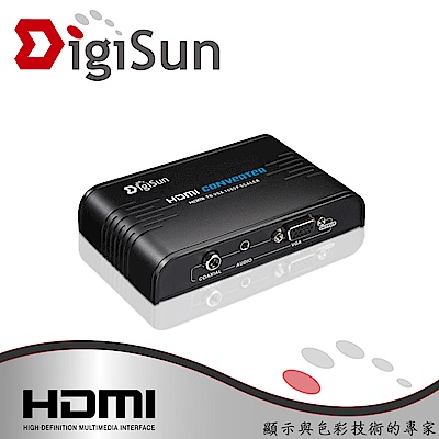 DigiSun VH595 HDMI轉VGA+AUDIO高解析影音訊號轉換器含Scaler